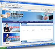 網站設計英文網站建設 海外創業企業宣傳網站價格,網站設計英文網站建設 海外創業企業宣傳網站廠家,北京華科網絡技術_中國行業信息網