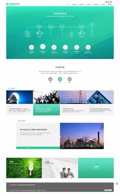 大型網(wǎng)站建設(shè)網(wǎng)站優(yōu)化匯總_免費(fèi)私人網(wǎng)站建設(shè)平臺(tái)(2024年10月素材)