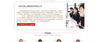 云博商標(biāo)注冊(cè) 北京網(wǎng)站建設(shè) 企業(yè)網(wǎng)頁(yè)設(shè)計(jì)制作優(yōu)質(zhì)服務(wù)商 夜貓網(wǎng)絡(luò)