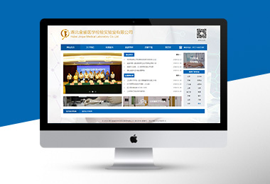 北京網(wǎng)站建設(shè)