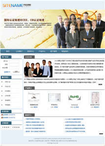 模板網(wǎng)站建設(shè)|模板網(wǎng)站制作|便宜網(wǎng)站開(kāi)發(fā)|展示型網(wǎng)站建設(shè)|北京網(wǎng)站建設(shè)公司|APP開(kāi)發(fā)|小程序制作|網(wǎng)站制作公司|800元套餐優(yōu)惠中