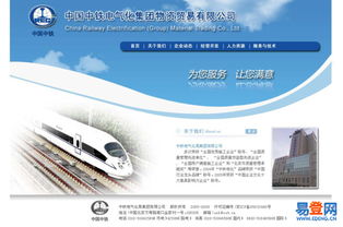 【永定路做網(wǎng)站、永定路專業(yè)網(wǎng)站建設(shè)-圣輝友聯(lián)】-海淀 永定路易登網(wǎng)