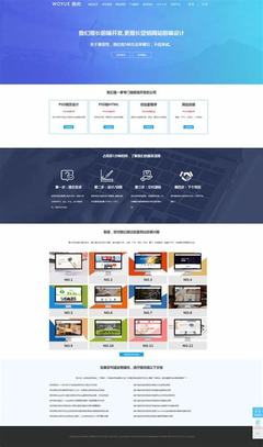 免費源碼資源站在線 權(quán)威視角下的2024年北京企業(yè)網(wǎng)站建設(shè)