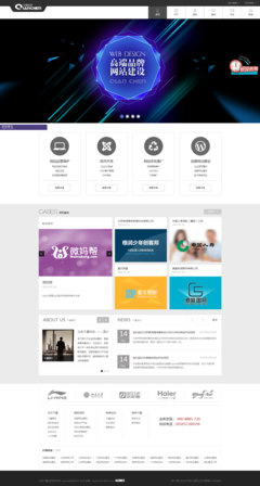 北京豐臺網站建設新選擇 千晨科技，助力企業數字化揚帆