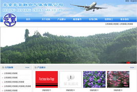 數字四方 深耕北京網站建設十年，鑄就企業數字化轉型的堅實伙伴