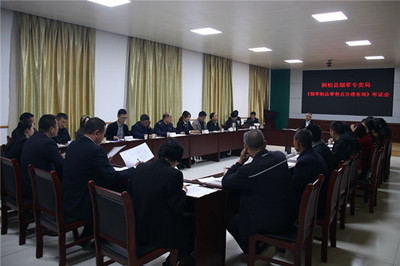 桐柏縣召開煙草制品零售點合理布局規劃聽證會，酒類經營納入關鍵議題