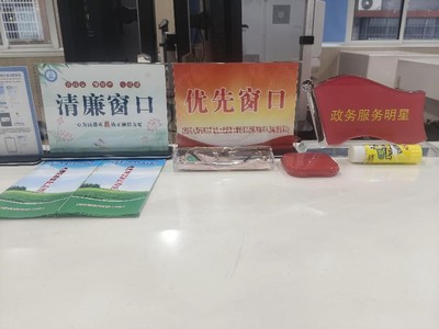 湖南張家界 聚焦窗口小天地，做好煙草制品零售服務大文章