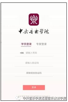 中央音樂學(xué)院首屆木管樂器維修班正式開班，助力樂器保養(yǎng)與修復(fù)